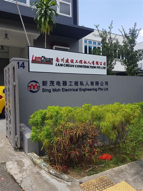 lm engineering pte ltd