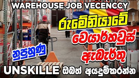 Loading Unloading Jobs In Kochi