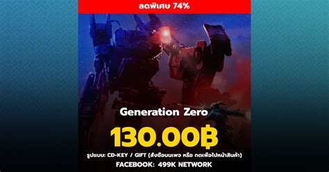 Loadout Storage Key Generation Zero