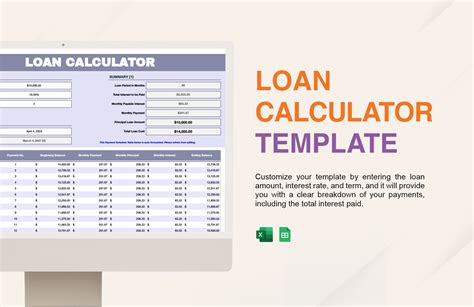 loan calculator generic
