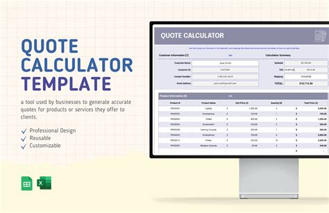 loan quote calculator