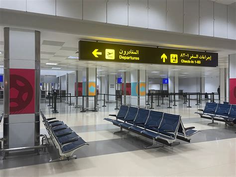 local time doha international airport