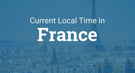 local time in france now