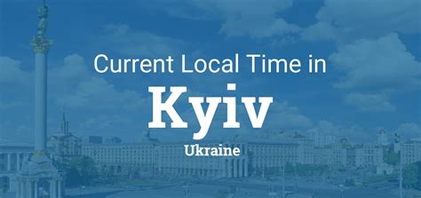 local time in kyiv