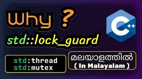 Lock_Guard C++ Include