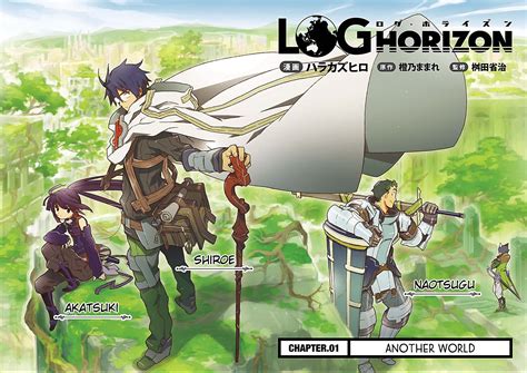 Log Horizon Read