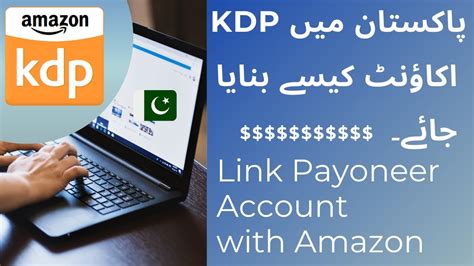 log in my kdp account