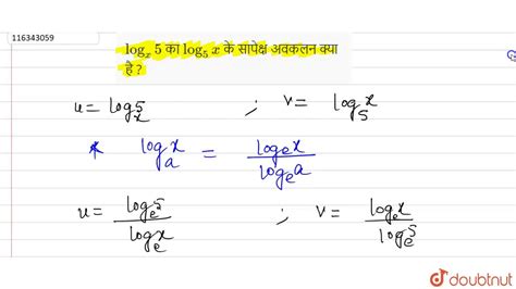 if log base 10 5= 0.70 then value of log base 5 10 is Brainly.in