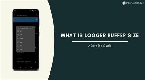 log_buffer_size