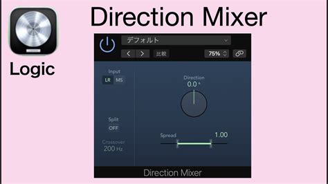 Logic Pro Direction Mixer