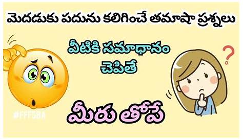 Logical Riddles In Telugu With Answers Riddles For Fun