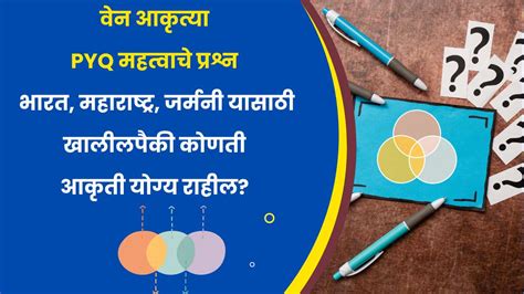 logical reasoning questions meaning in marathi