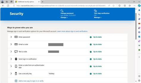 ログイン画面でアカウント情報を確認するイメージ