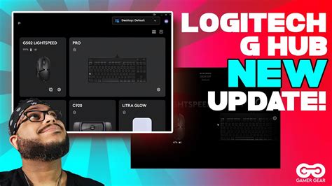 Logitech G HUB Mac 2021.6.0.4851 Download