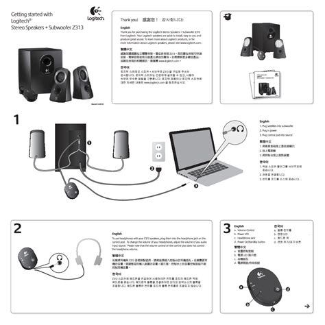 LOGITECH Z313 SPEAKER SYSTEM