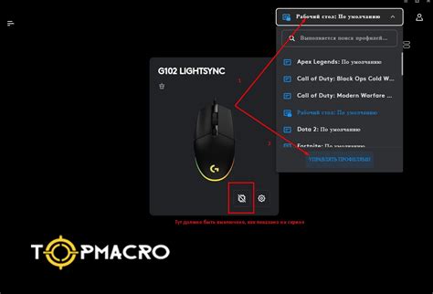 Logitech Gaming Software & G Hub Guide How to use The World