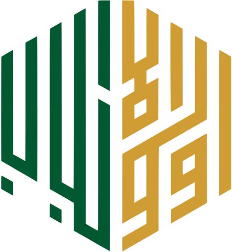 logo baru uin malang