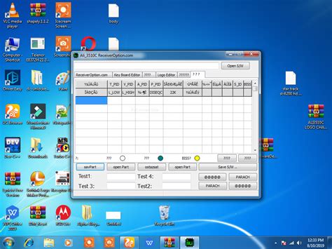 Logo Changer Software