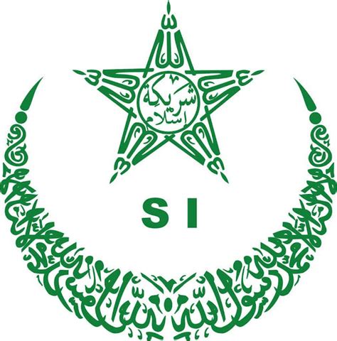 logo syarikat islam png