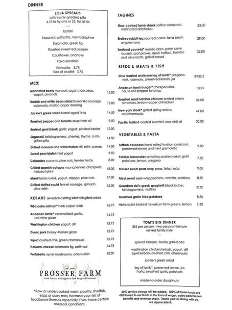 lola restaurant seattle menu