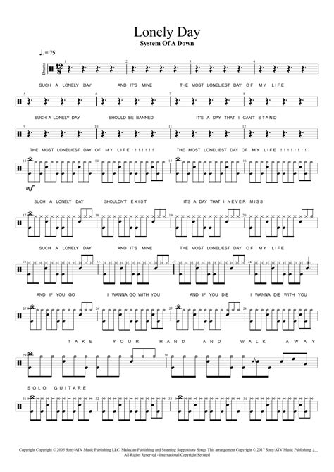 lonely day chords system of a down