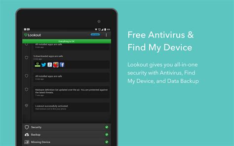 lookout security antivirus backup