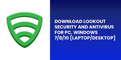 lookout virus protection for pc