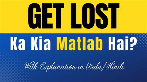 lost meaning in urdu with example