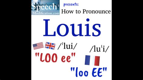 louis how to pronounce