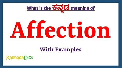 love and affection meaning in kannada with example