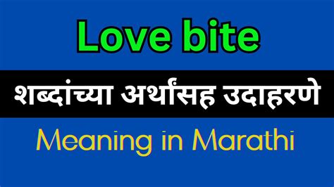 love bite meaning in marathi with example