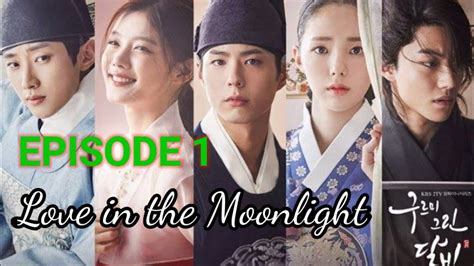 love in the moonlight episodes