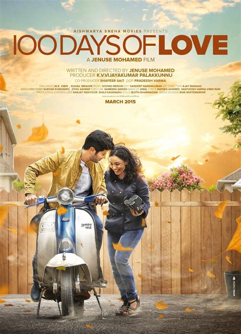 love movie poster design
