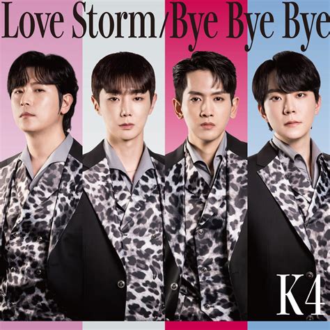 love storm japanese version k4