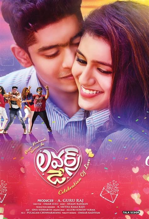 lovers day movie in telugu