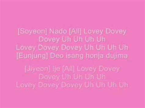 lovey dovey lyrics