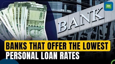 lowest loans