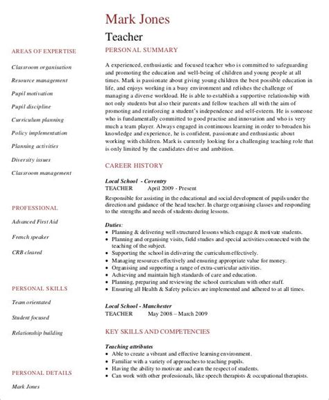 lowscompfacca: teacher curriculum vitae examples