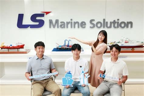 ls marine co. ltd