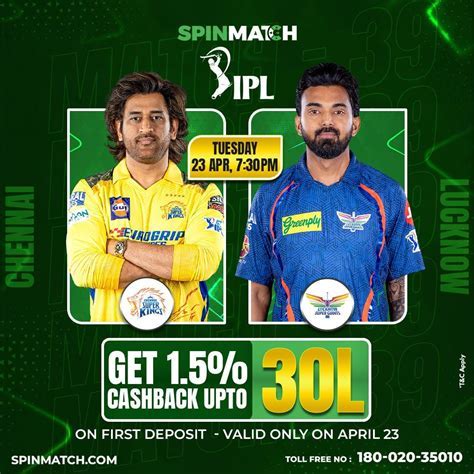 lsg vs mi cricket jio tv