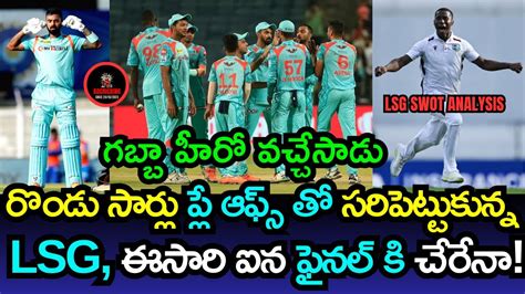 lsg vs mi cricket live