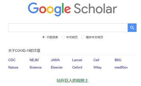 lu su google scholar