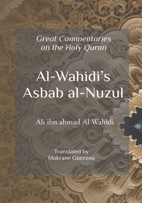 lubab al-nuqul fi asbab al-nuzul pdf