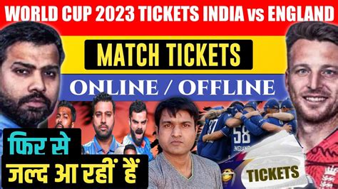 lucknow match ticket booking