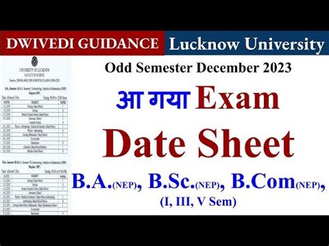 lucknow university exam schedule 2023