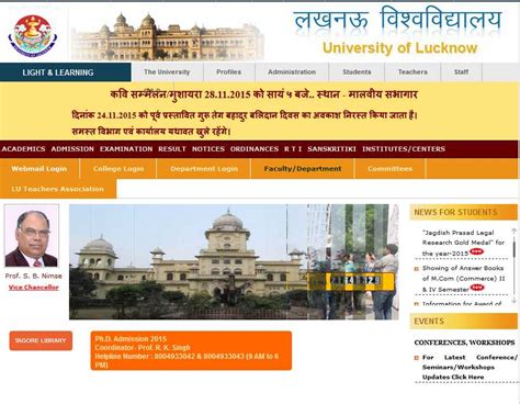 lucknow university llb exam scheme 2023