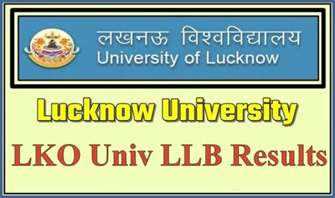 lucknow university llb result 2024
