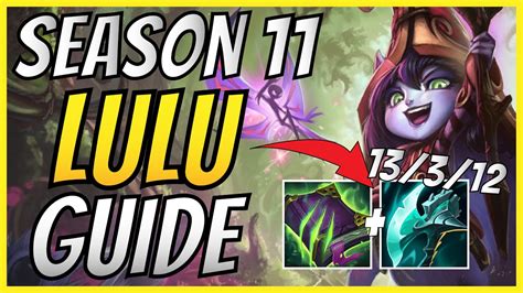 lulu build s11