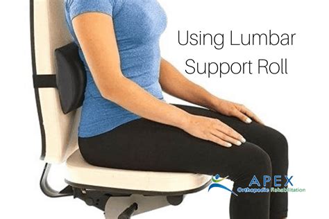 Lumbar Support Uses