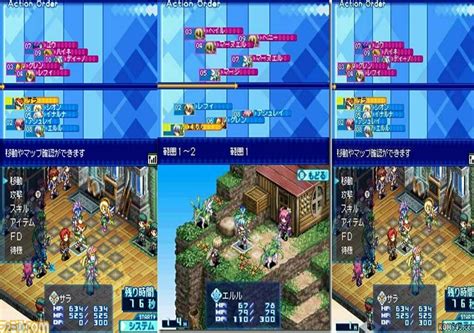 Luminous Arc 3 Walkthrough